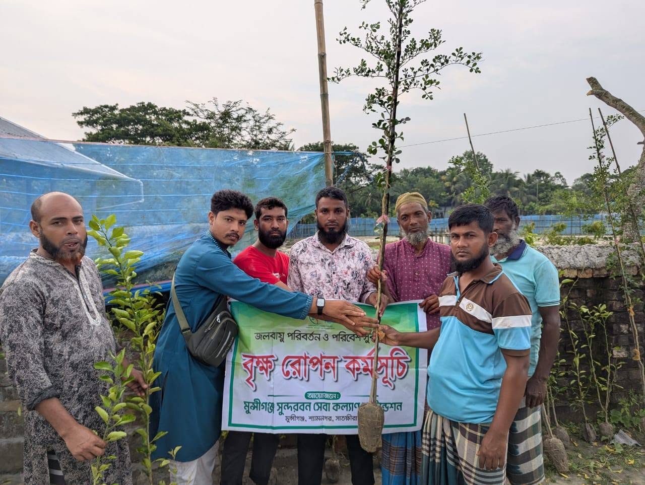 বৃক্ষরোপণ কর্মসূচি