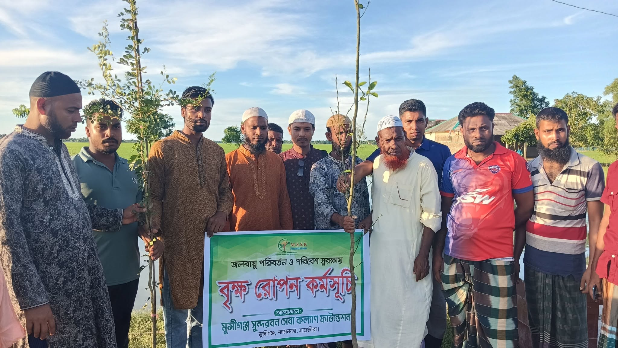 বৃক্ষরোপণ কর্মসূচি