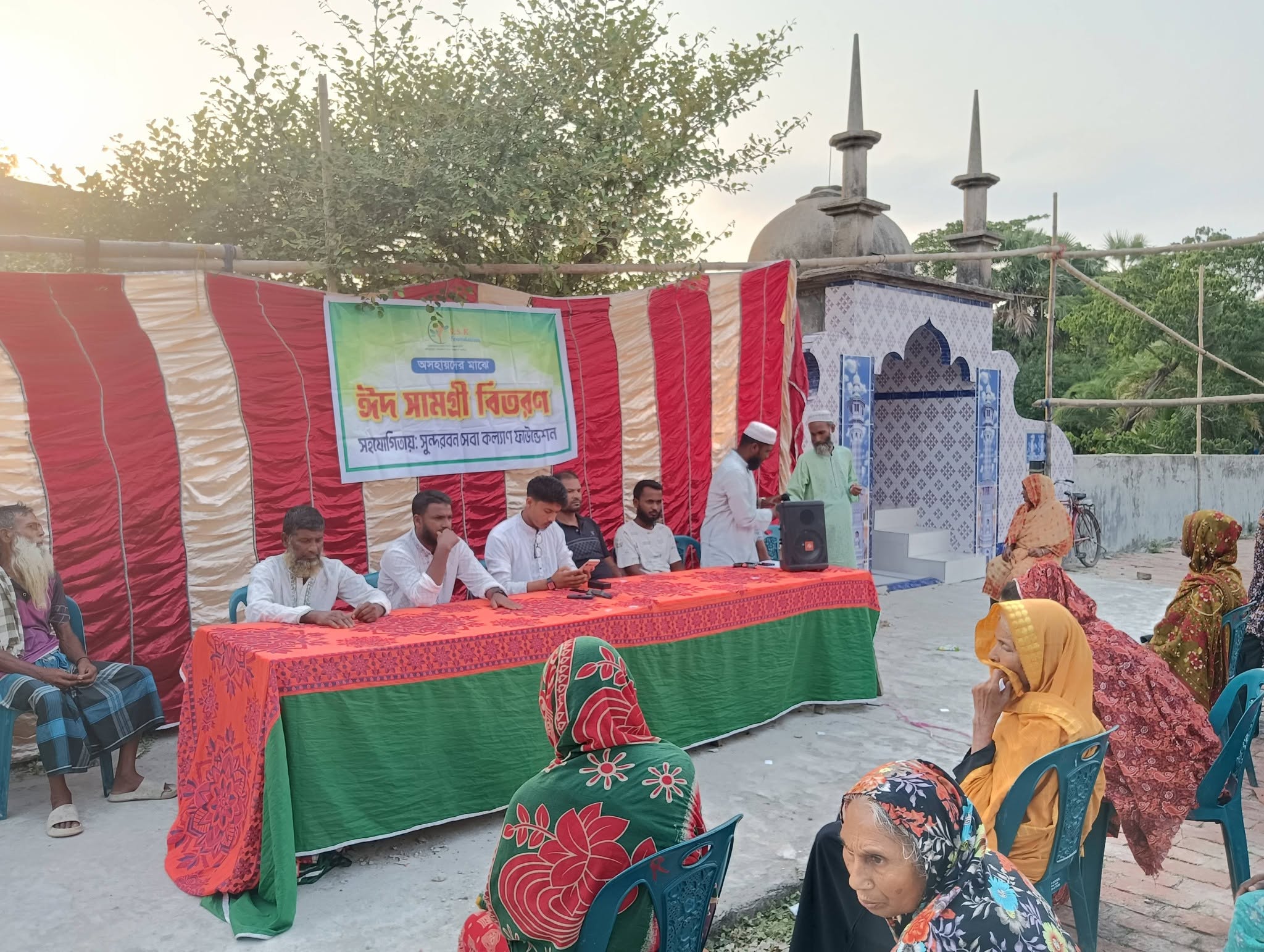 ঈদ সামগ্রী উপহার -২০২৬
